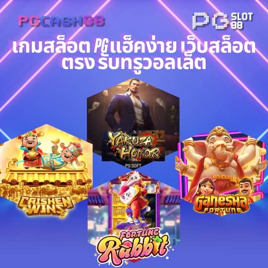 สมัคร สล็อต