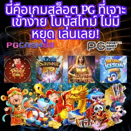 สมัคร สล็อต