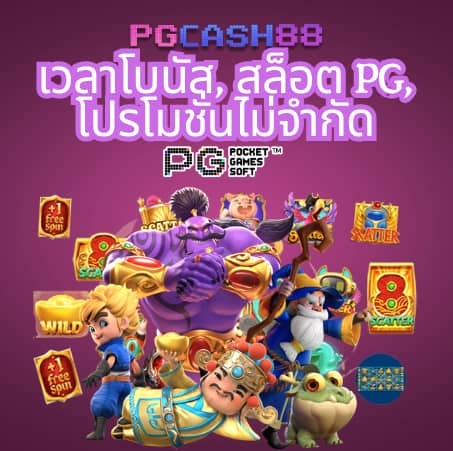 สมัคร สล็อต