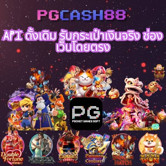 สมัคร สล็อต